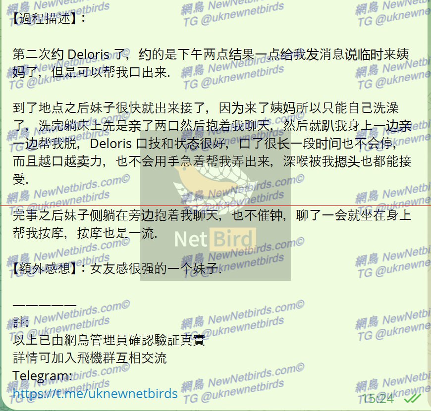 戰號 245 3.jpg
